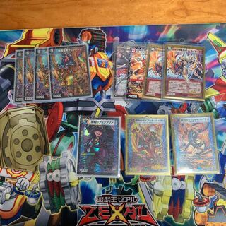 姫様宣言プリンプリン