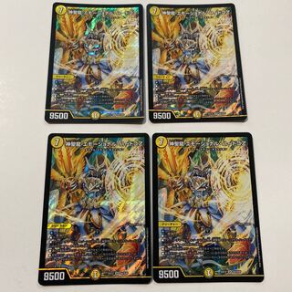 神聖龍 エモーショナル・ハードコア SR 4枚セット