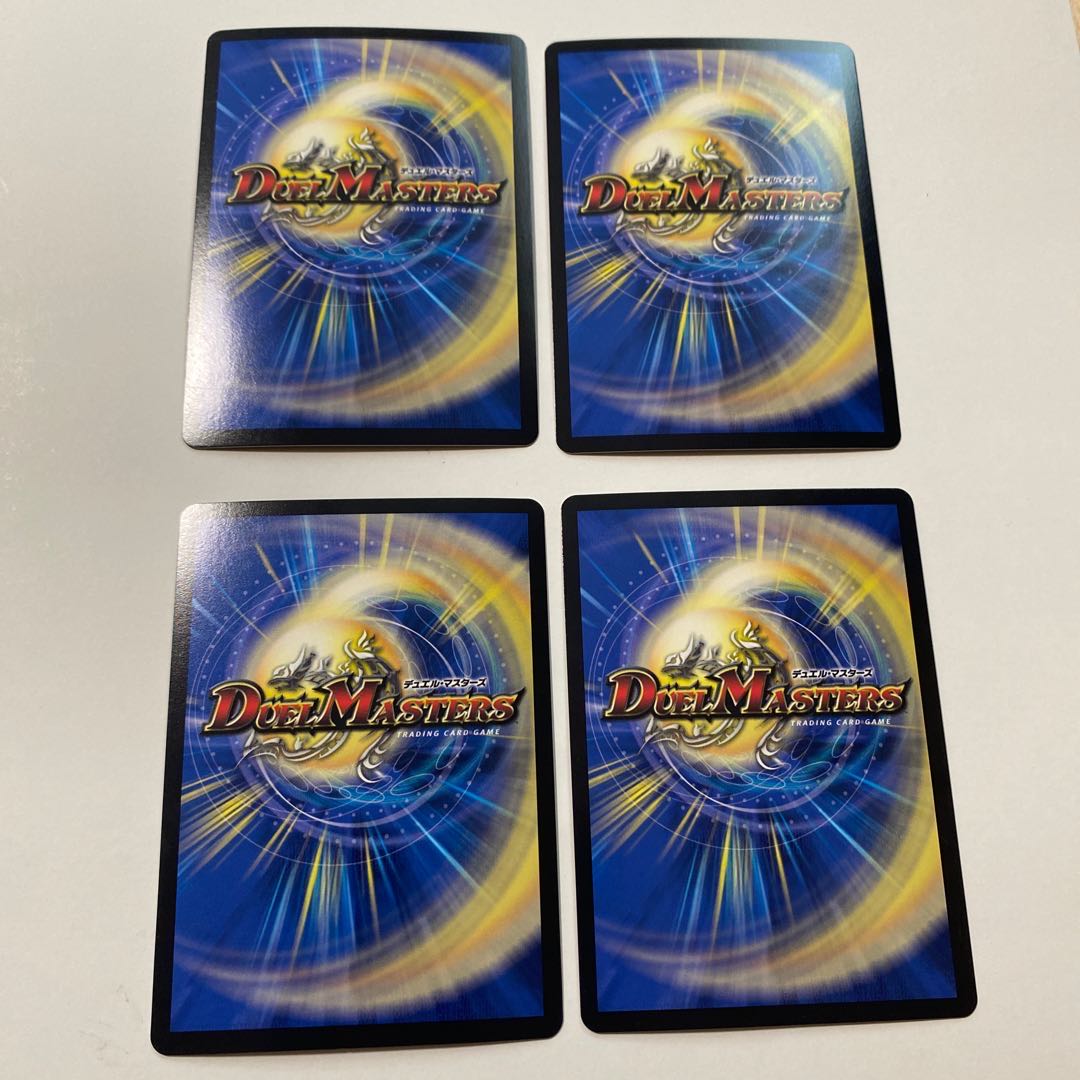 神聖龍 エモーショナル・ハードコア SR 4枚セット