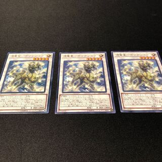 源竜星-ボウテンコウ レア