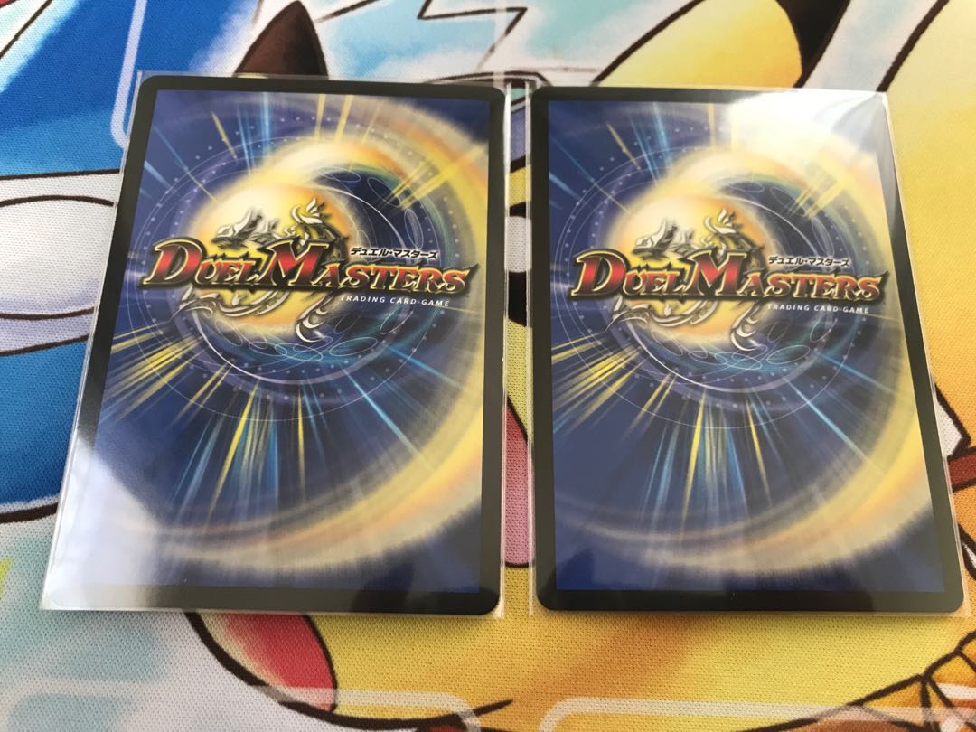 アルカディアス・モモキング KGM 2枚