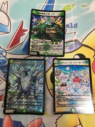 エンドレス・フローズン・カーニバル 他2枚