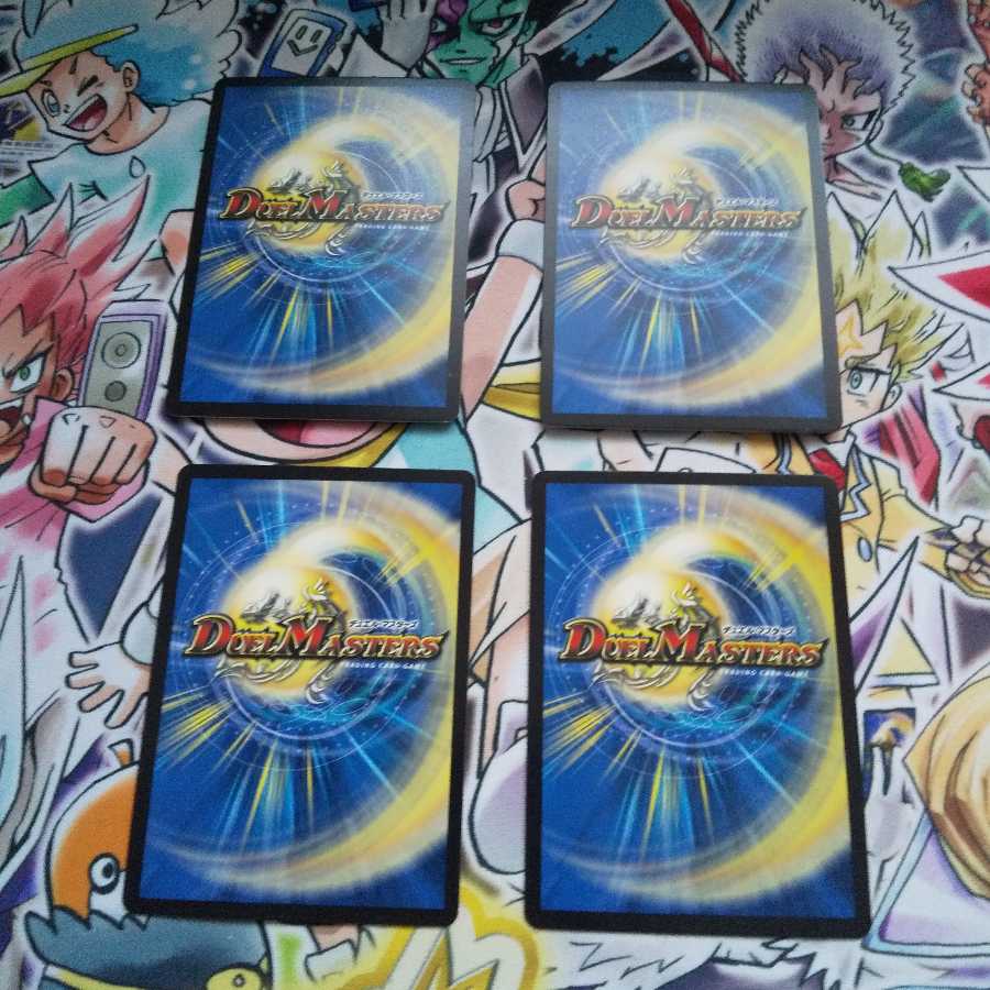 シンカゲリュウ・柳生・ドラゴン U