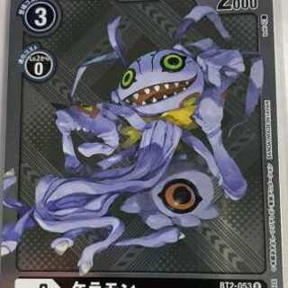 ホロパラレル版プロモカード