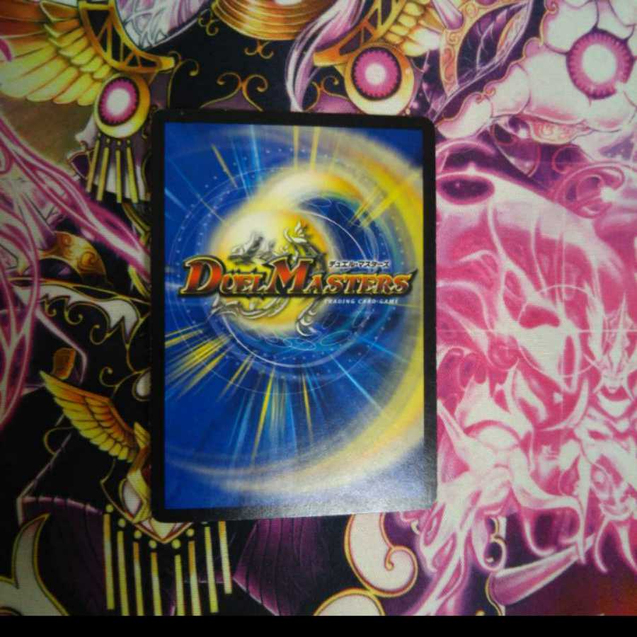 デュエマ☆最安値熱き侵略レッドゾーンZ