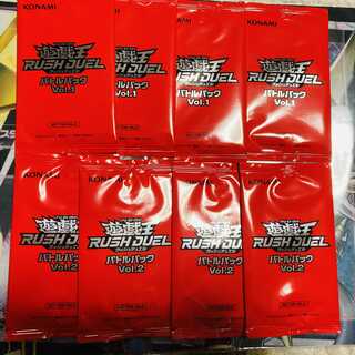 ラッシュデュエル　バトルパック　1 2