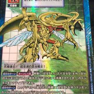 デジモンカードゲームクラシックブースタ