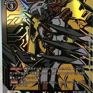 デジモンカードゲーム