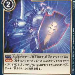 デジモンカードゲーム ブースター ユニオンインパクトR