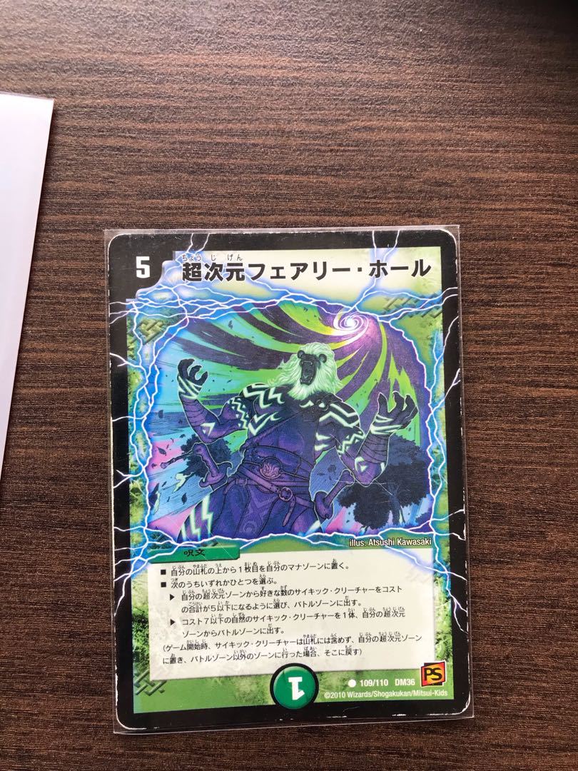 ザーディクリカ入り！早い者勝ちまとめ売り