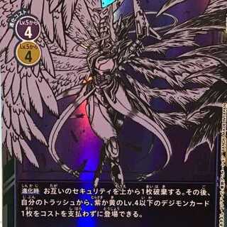 デジモンカードゲーム