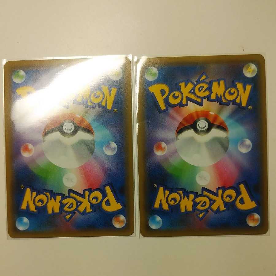 マニューラGX　RR　二枚セット　専用