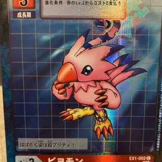 デジモンカードゲーム/ピヨモン