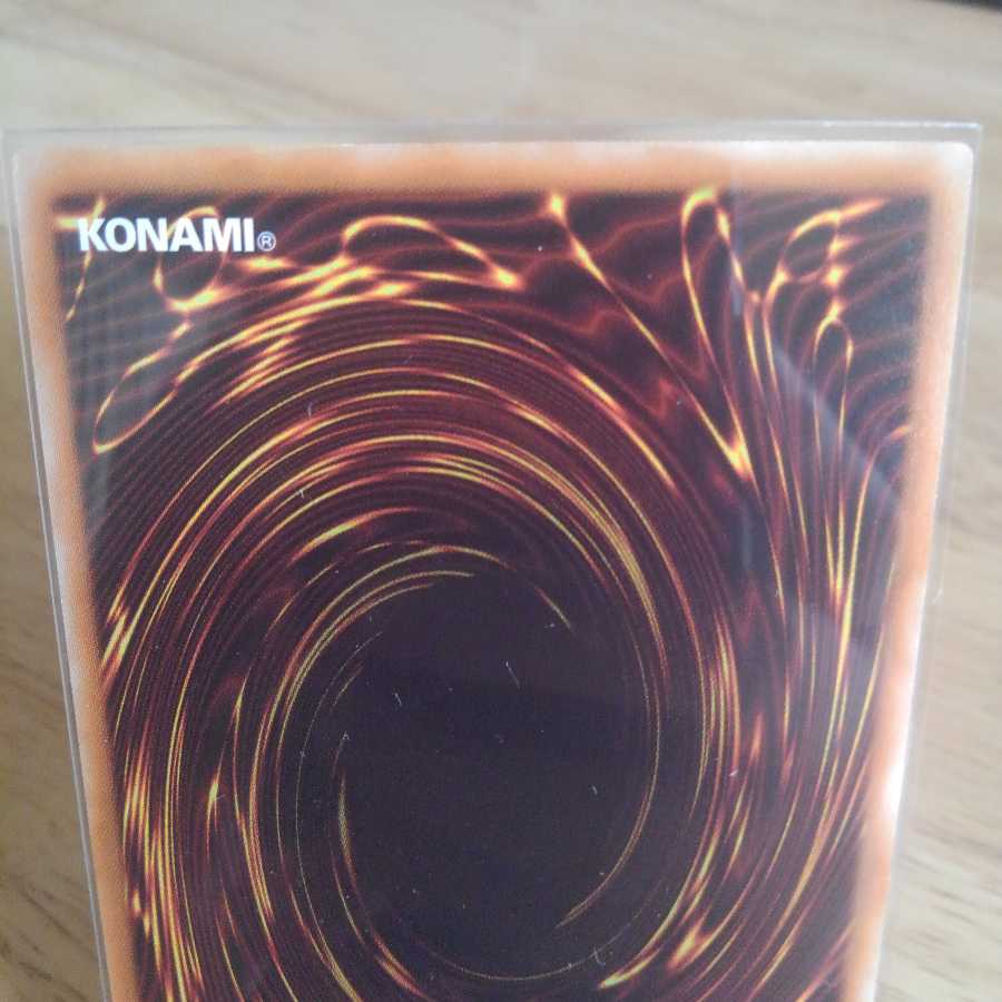 スターダスト・ドラゴン ホログラフィックレア