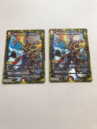 聖竜ボルシャック・ウルフェウス(20thSPレア仕様)