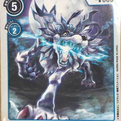 デジモンカードゲーム スタートデッキ コキュートスブル