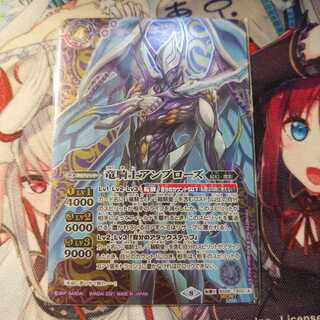 竜騎士アンブローズ　SECRRT　１枚