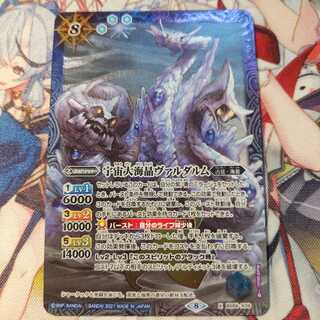 キャプテン・シャーク　１枚　ヴァルタルム　１枚　アビス・アポカリプスX　１枚