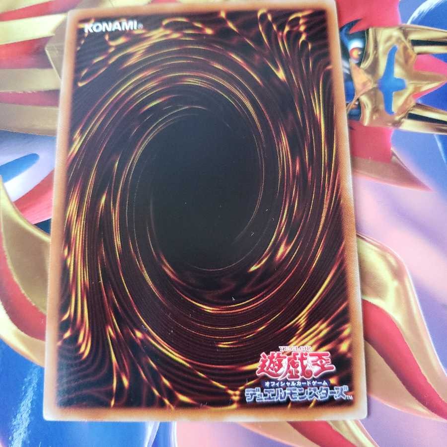 Gem-Knight Prismaura Super Rare DTC4