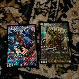 ボルメテウス蒼炎ドラゴン