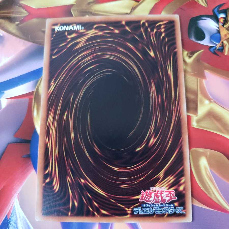 Dark Knight @ Ignistar Ultimate Rare