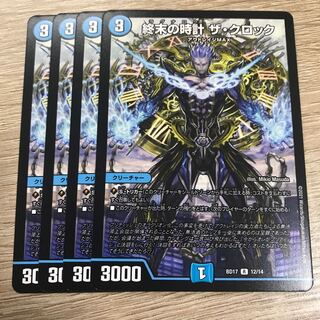 【出品時最安値】終末の時計 ザ・クロック