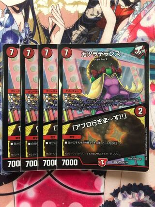 カツラデランス｜「アフロ行きまーす!!」