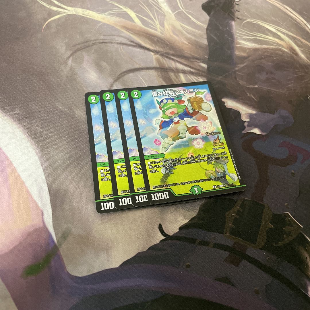 霞み妖精ジャスミン csプロモ