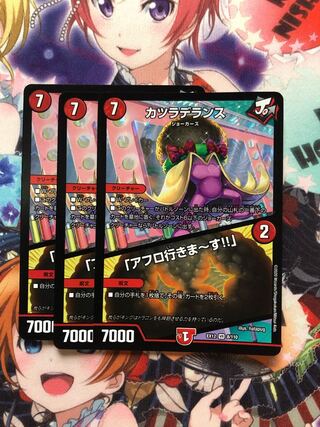 カツラデランス｜「アフロ行きまーす!!」