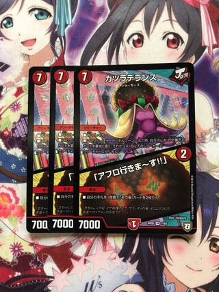 カツラデランス｜「アフロ行きまーす!!」