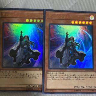 ディメンション・アトラクター ウルトラレア