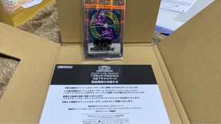 Black Magician Prisma