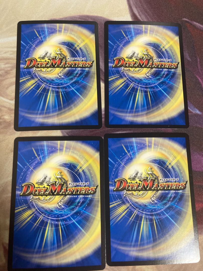 天災 デドダム 4枚