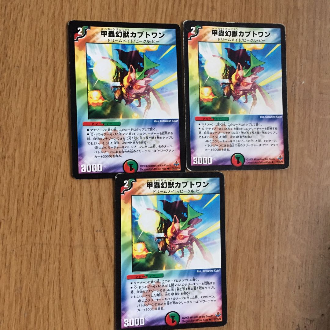 Kabuto Wan U 35/55/Y6