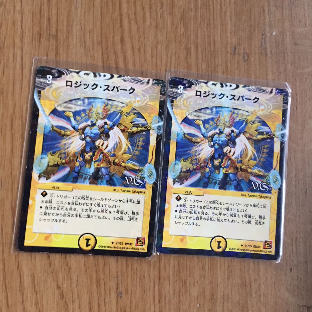 ロジックスパーク