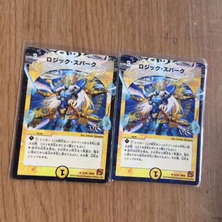 ロジックスパーク