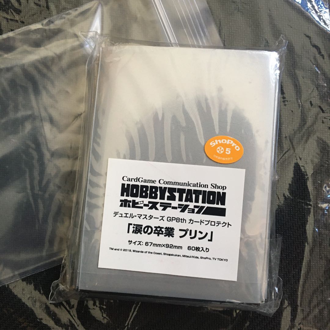 涙の卒業プリン GP8th スリーブとプレマセット