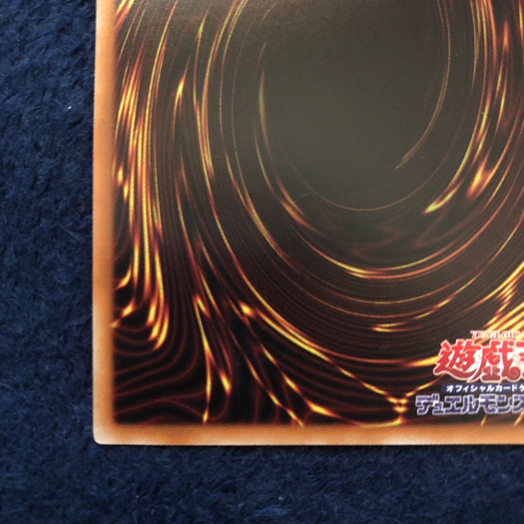 遊戯王 極美品 天威の龍仙女 20th