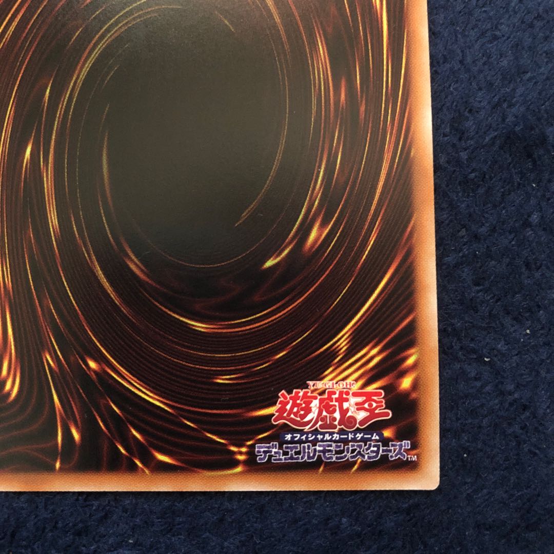 遊戯王 極美品 天威の龍仙女 20th