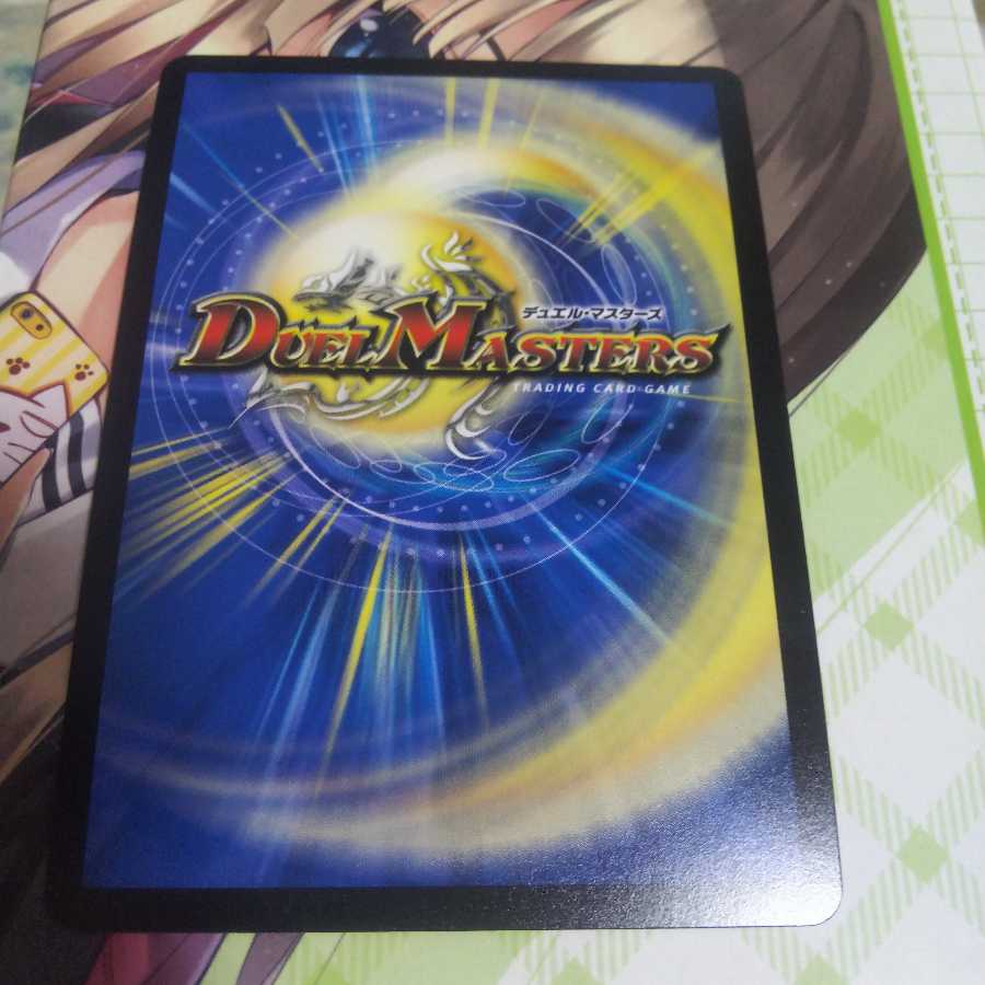 灼熱憤怒 テスタ・ロッサ