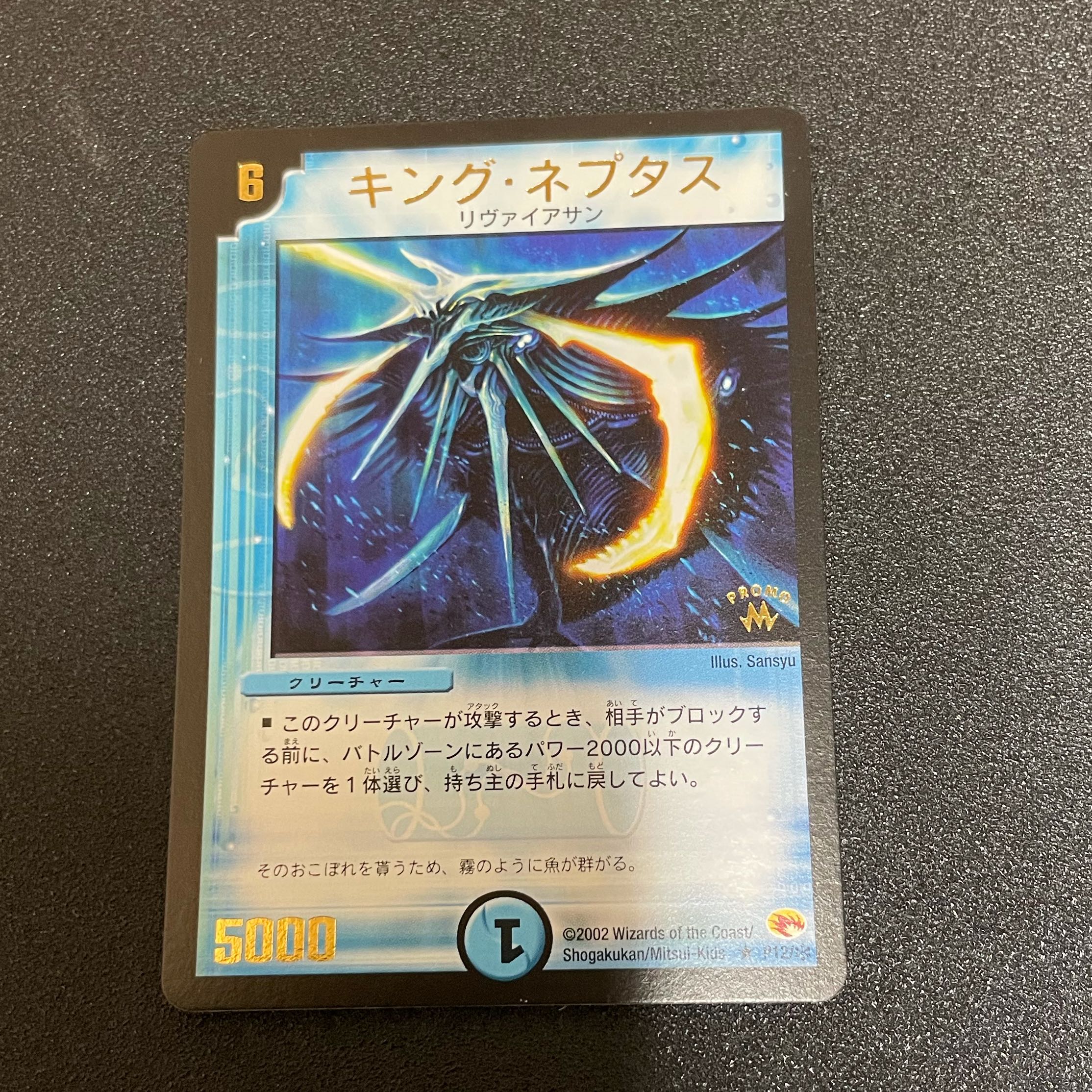 King Neptus Tournament Promo