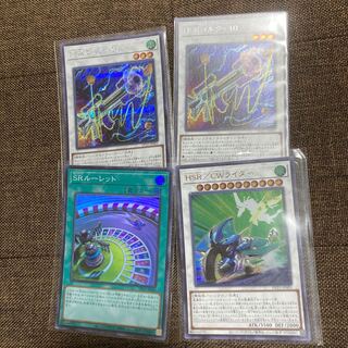 HSR Cork-10 Secret Rare, etc.