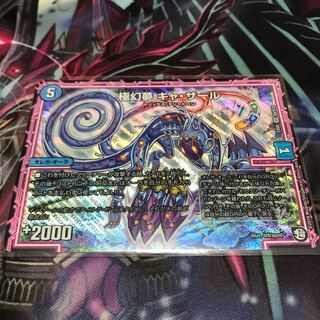 ギャザール1枚 1枚