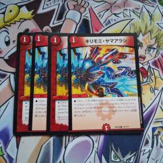 Kirimomi Porcupine R