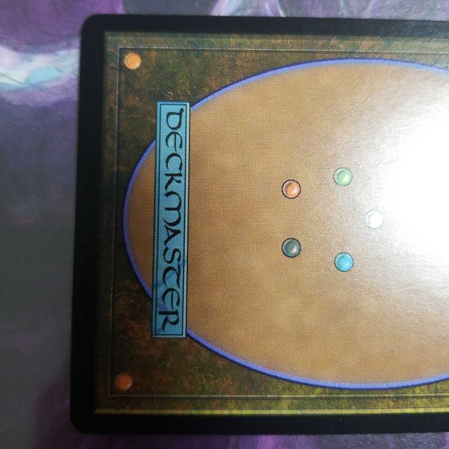 (美品)稲妻のらせん ミスティカルアーカイブ 日本画 セットブースター産foil