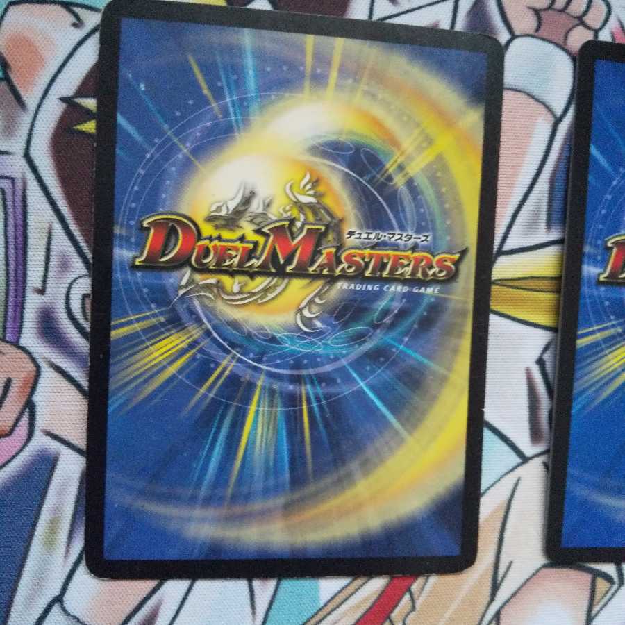 螺神兵ボロック U