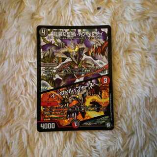 デュエルマスターズ　龍装イヴィルヴィ　イーヴィル・ヒート 1枚