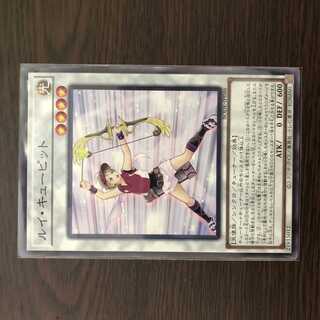 ルイ・キューピット　異次元の精霊