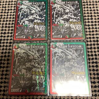 蒼き団長 ドギラゴン剣 SE