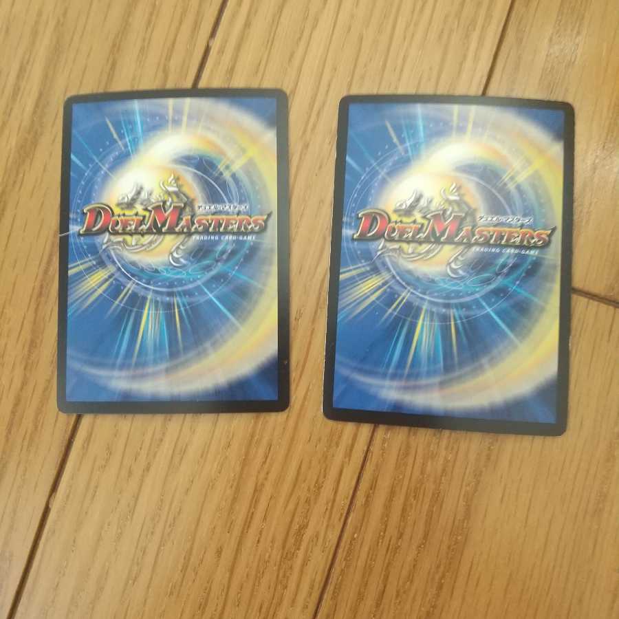 凶鬼卍号 メラヴォルガル